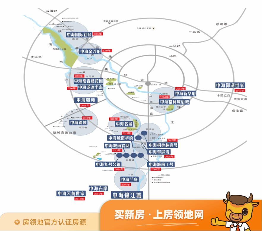 中海锦江城商铺位置交通图3