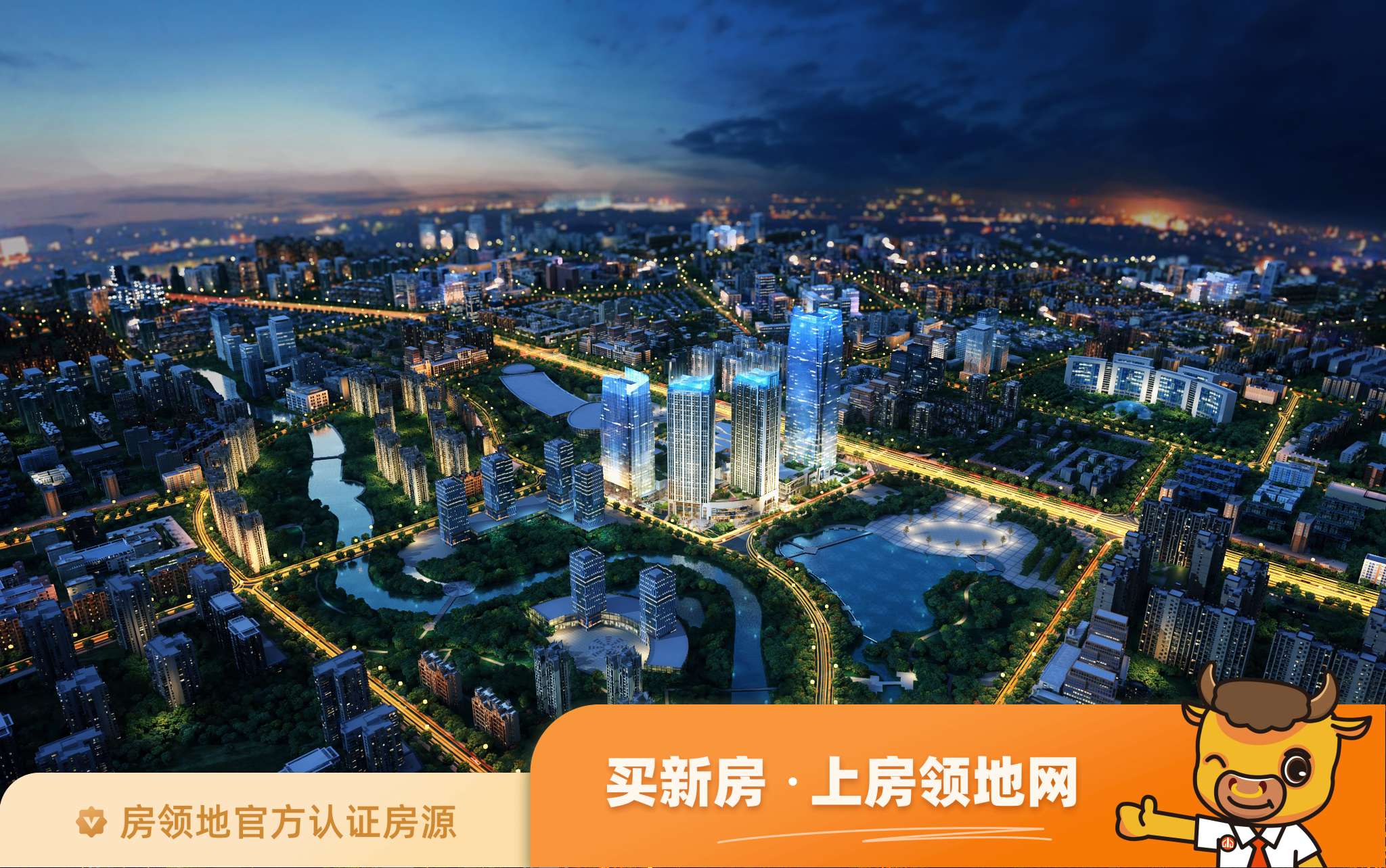 珠江新城规划图25