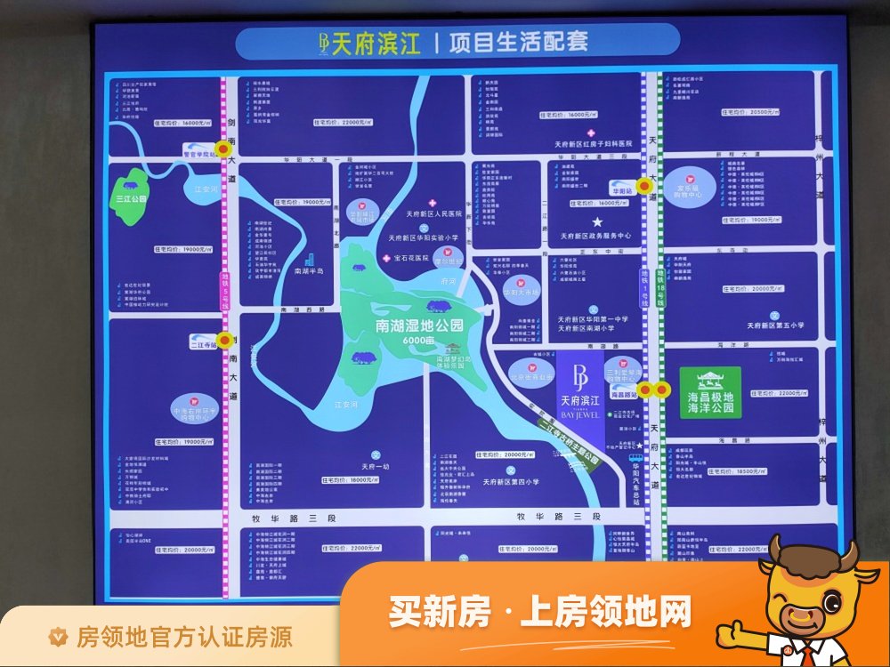 天府滨江中心位置交通图1