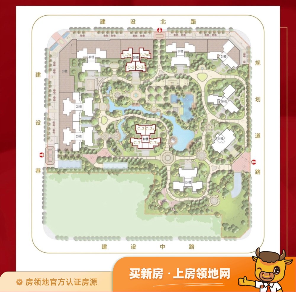 荣安中央公园规划图2