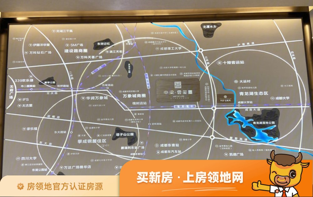 中梁云玺台位置交通图31