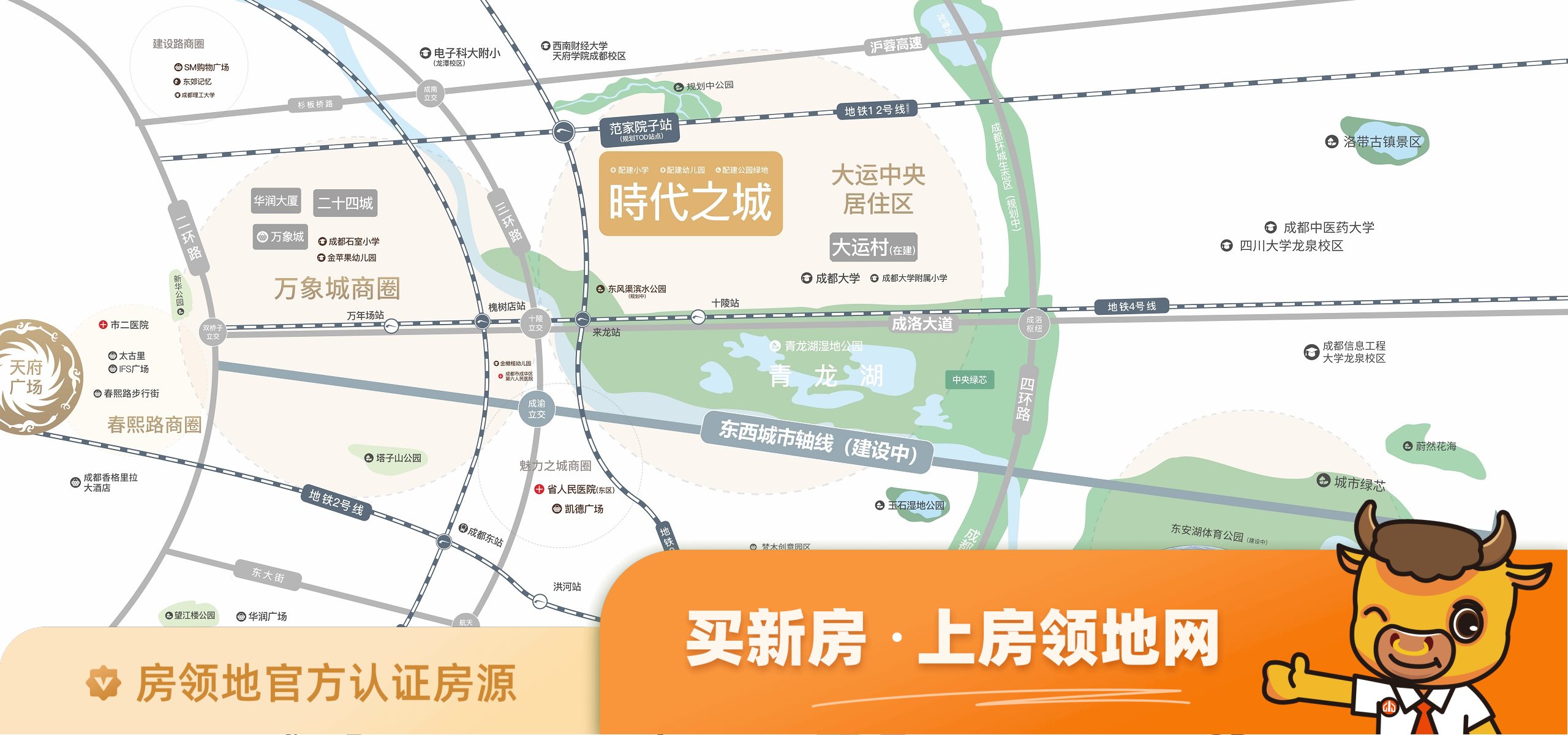 华润时代之城位置交通图3