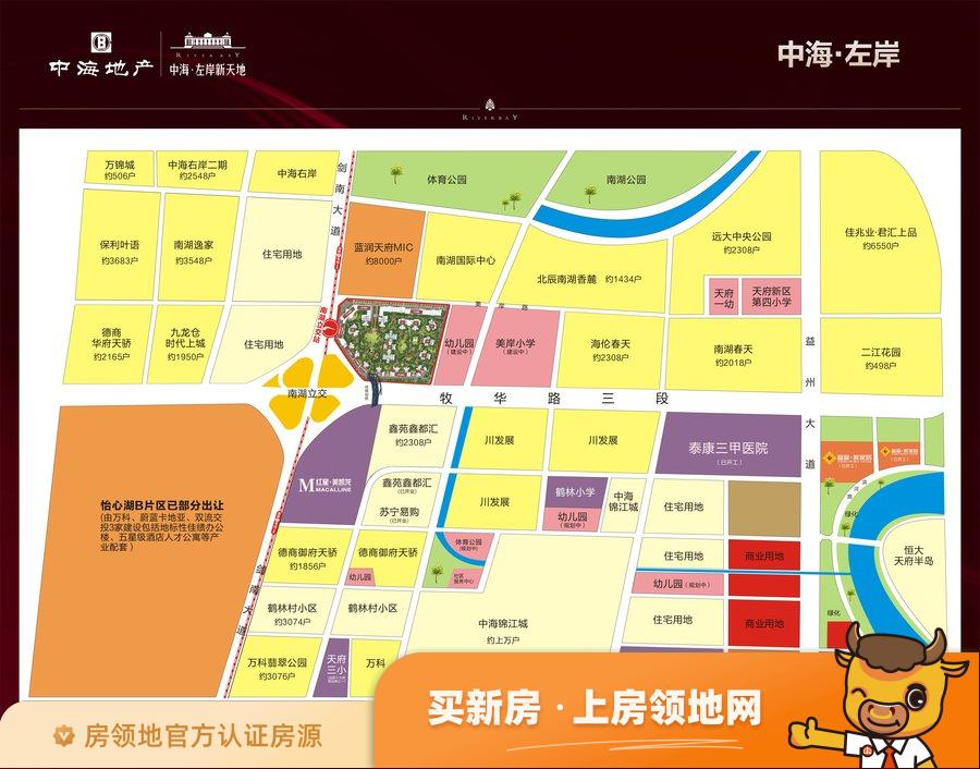 香江名邸规划图1