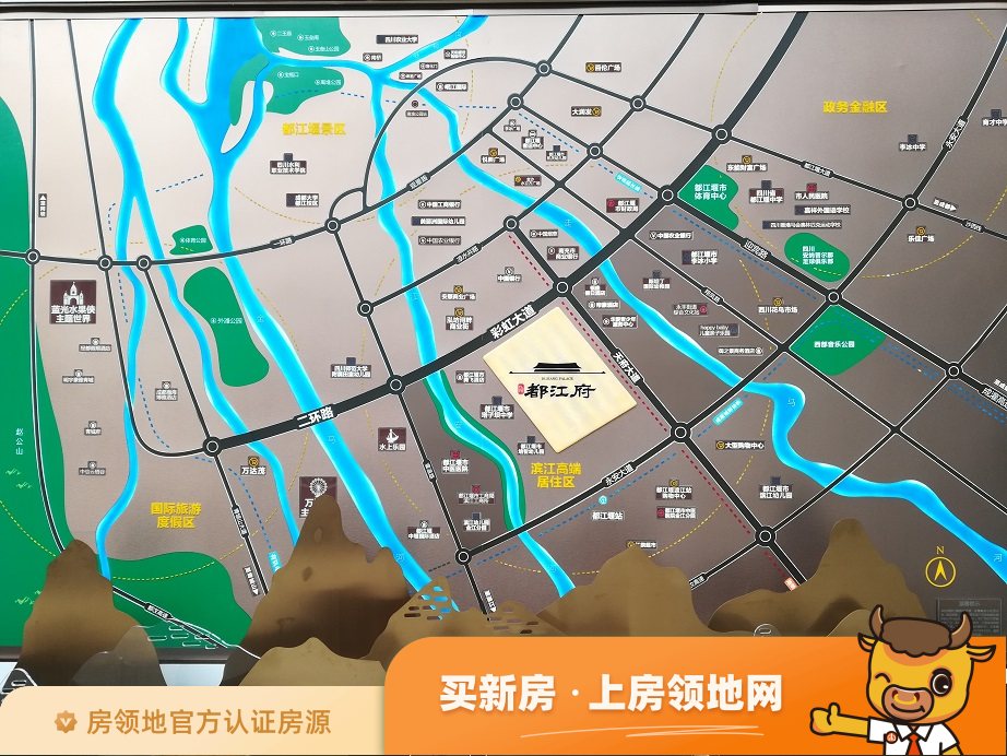 弘阳都江府位置交通图3
