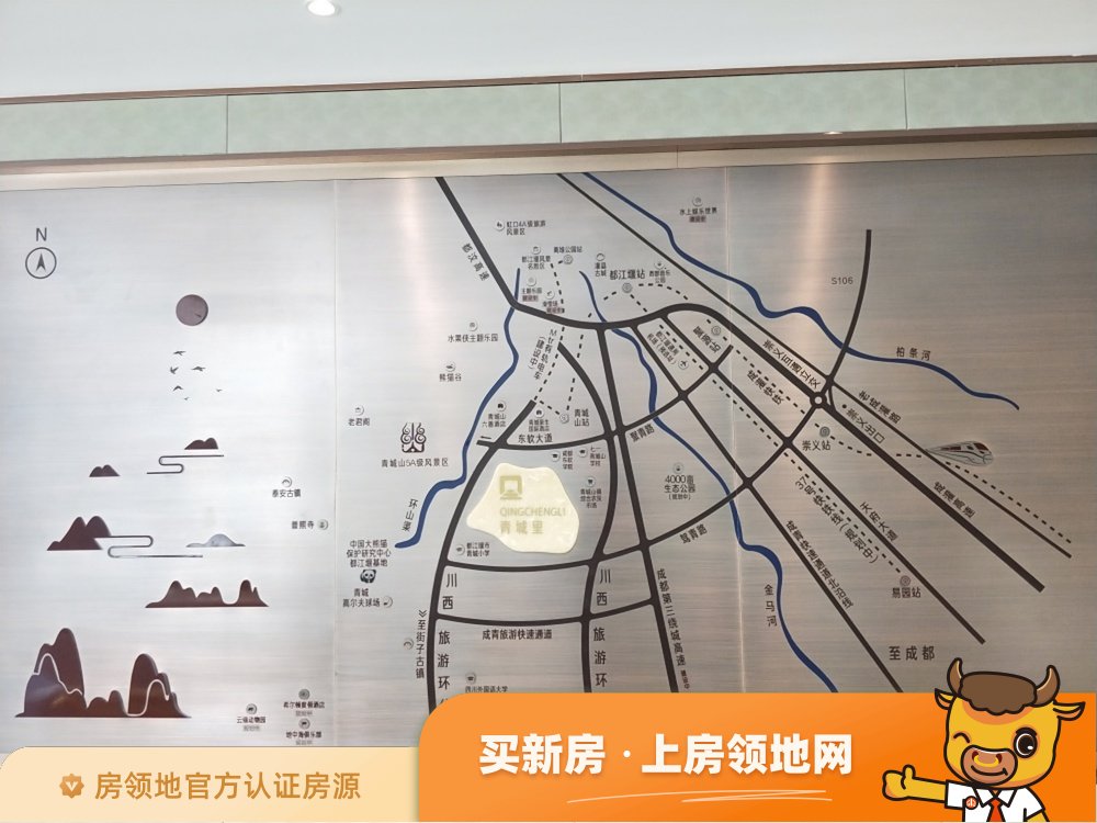 青城里位置交通图1