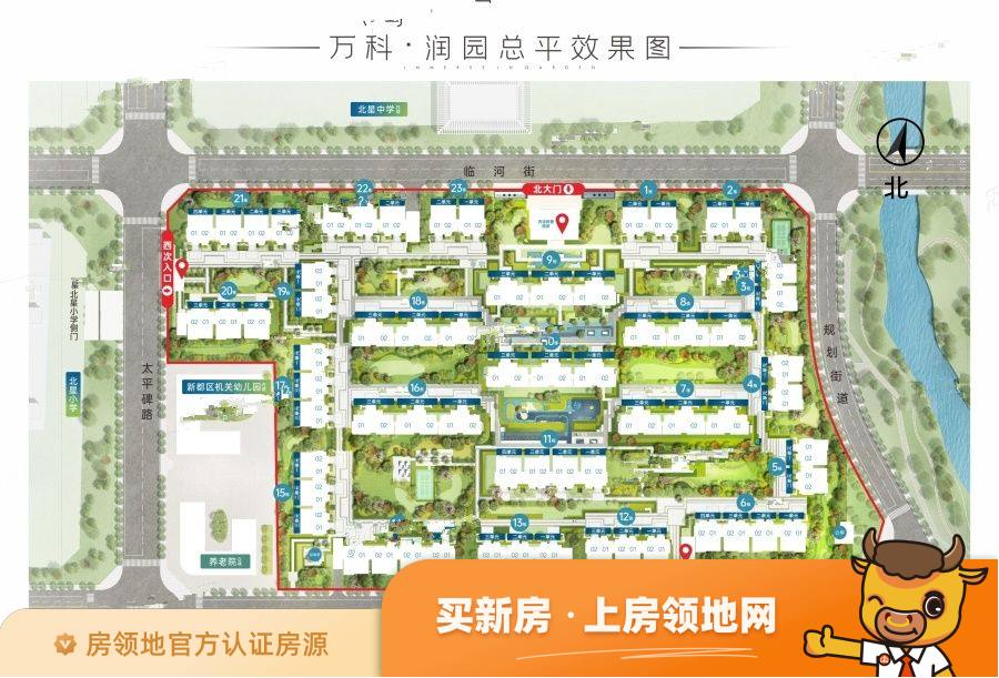 雍锦学府规划图1