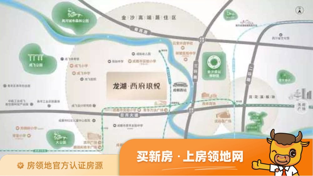 龙湖西府公馆位置交通图36