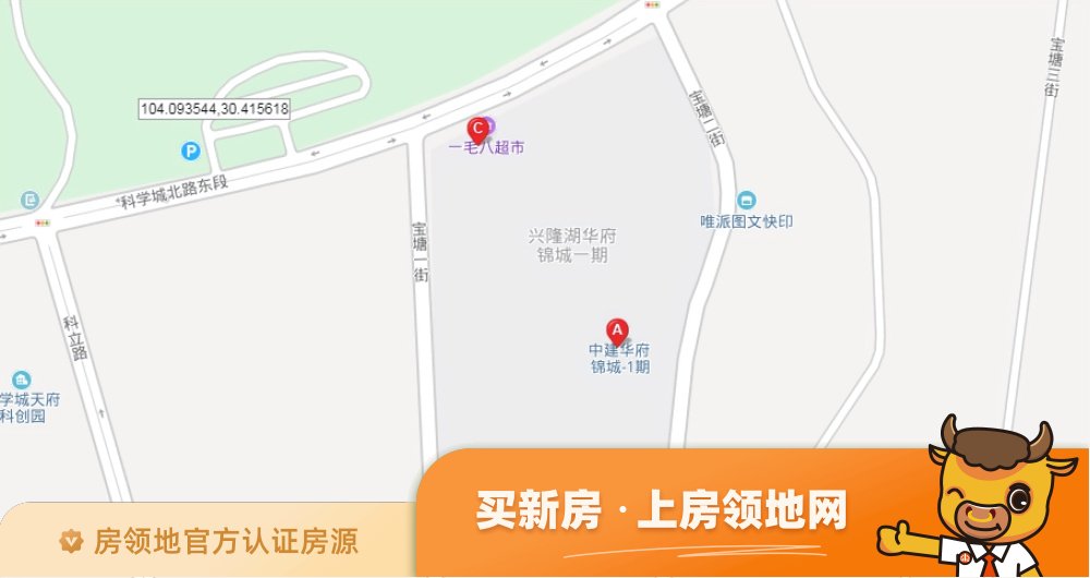 中建华府锦城商铺位置交通图1