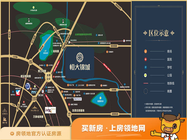 恒大锦城商铺位置交通图1