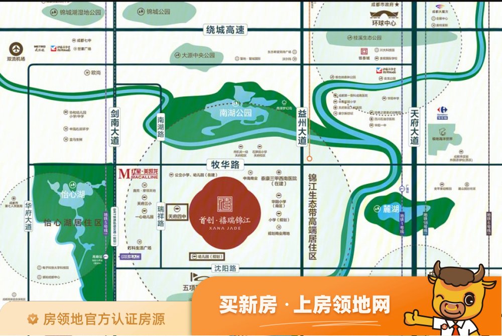 首创禧瑞锦江商铺位置交通图2