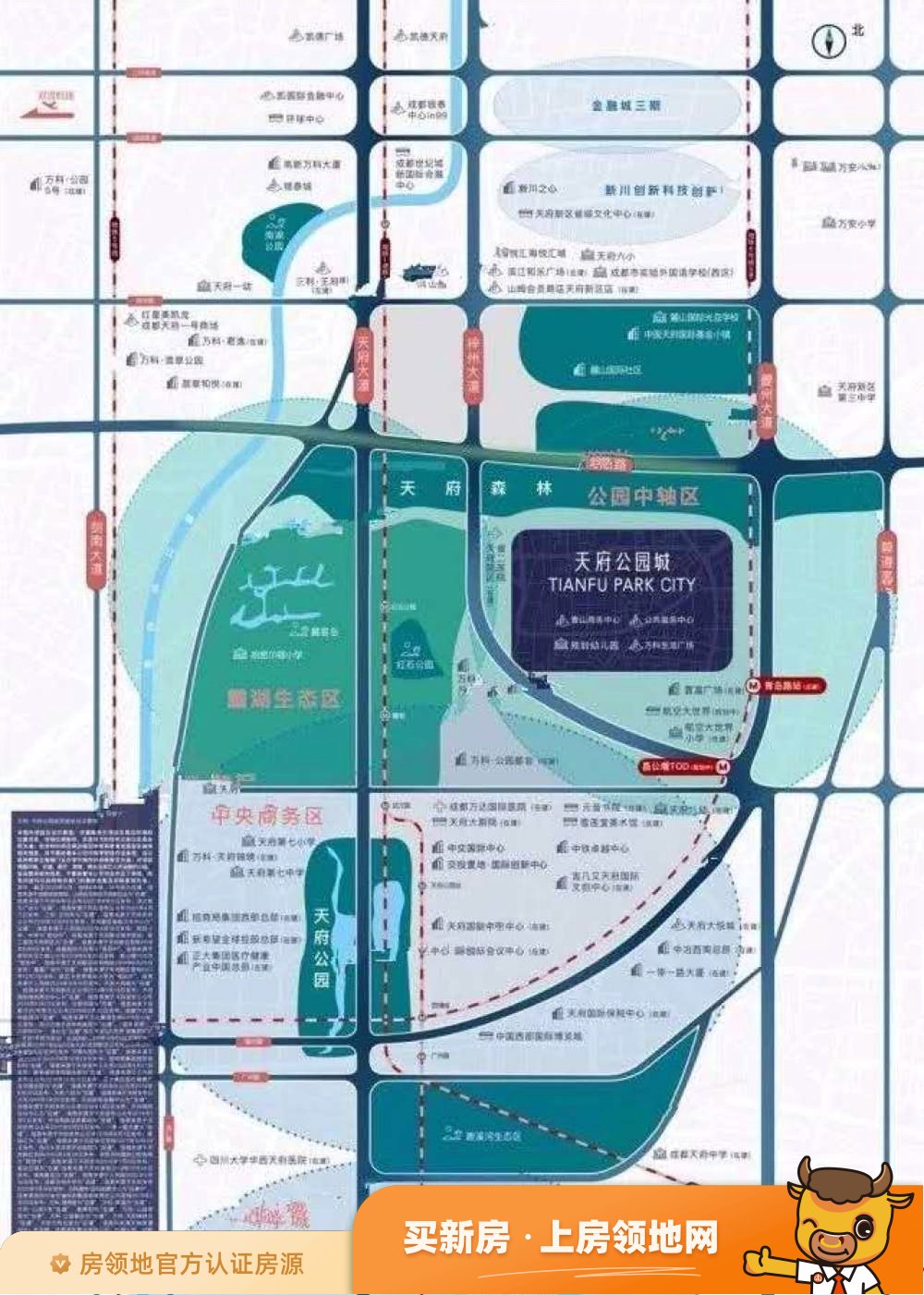 万科天府公园城商铺位置交通图2