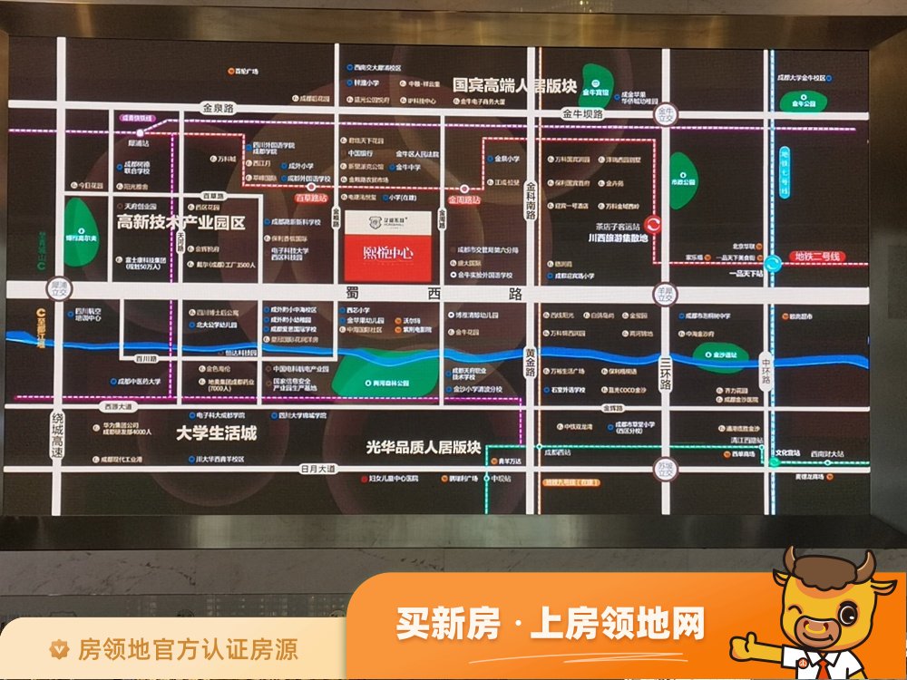 北京城建龙樾湾商铺位置交通图14