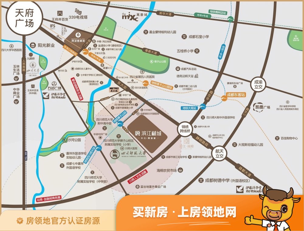 中化润达丰滨江樾城商铺位置交通图26