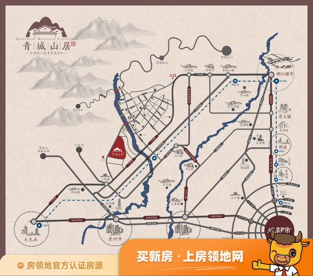 青城山居位置交通图47