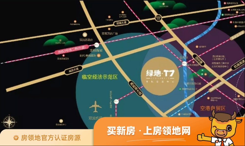 绿地T7空港国际中心商铺位置交通图1