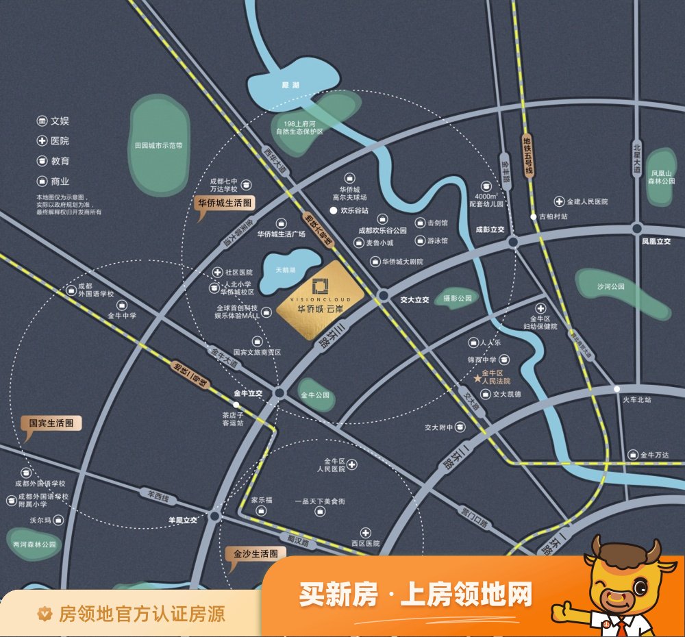 华侨城云岸位置交通图63