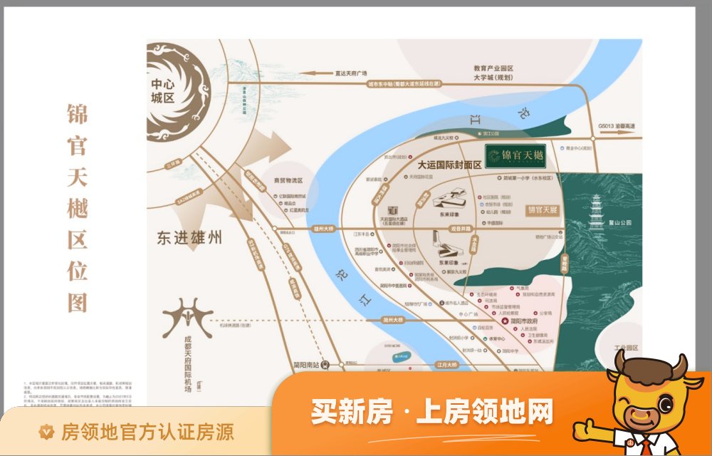 锦官天樾位置交通图3