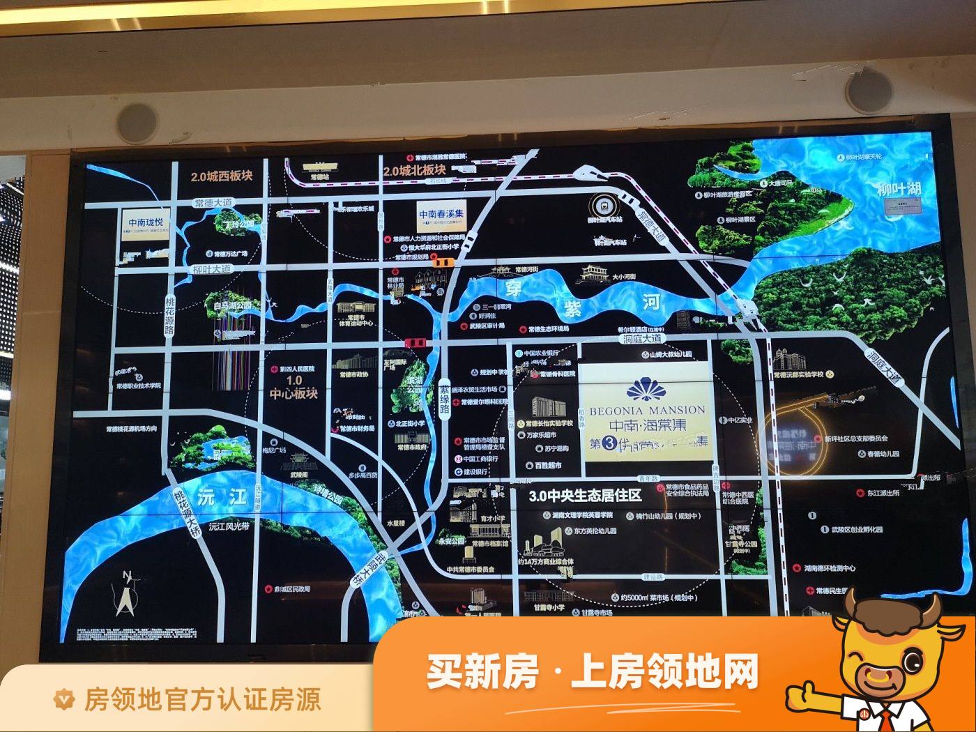 中南海棠集位置交通图39