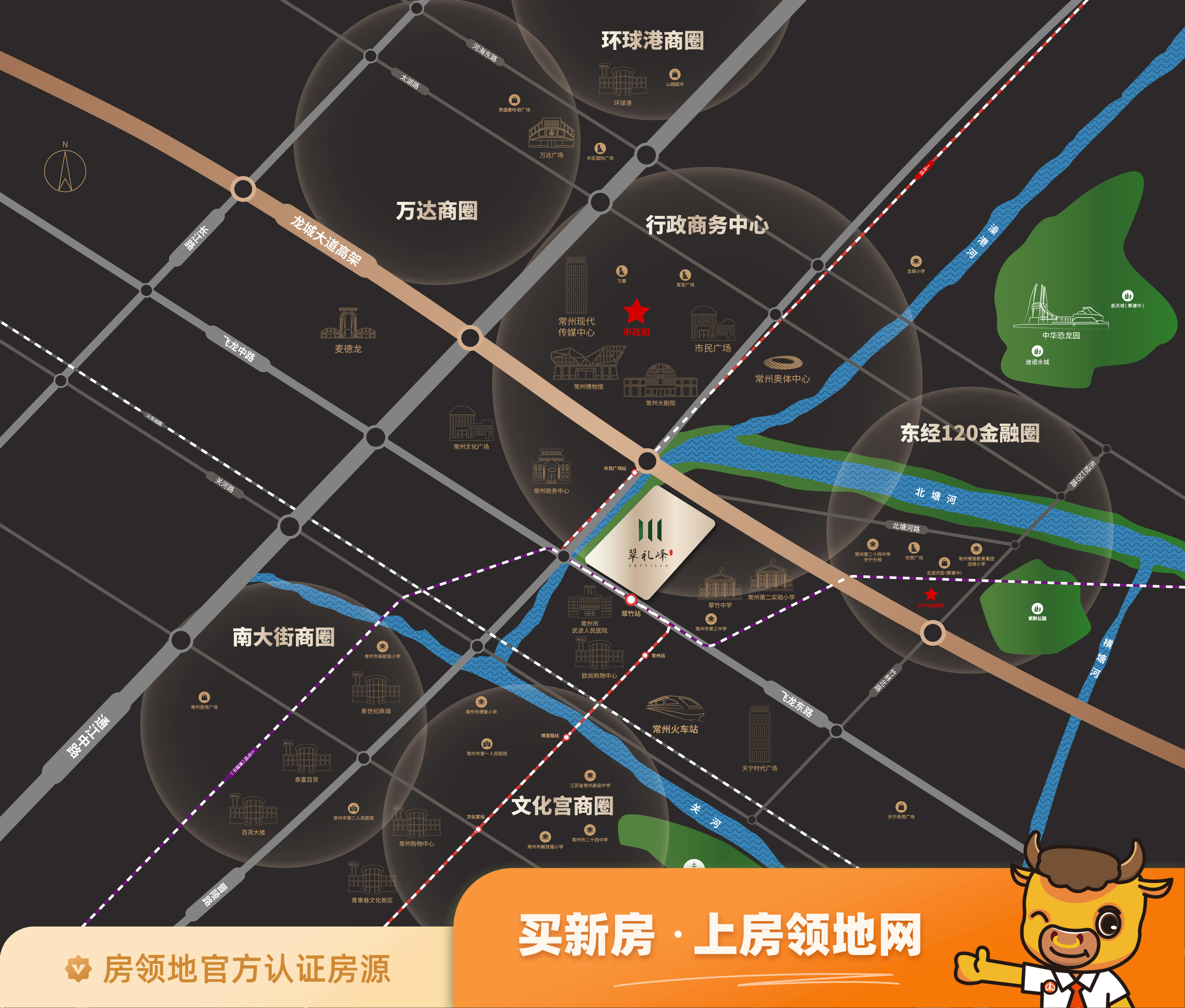 翠礼峰天玺位置交通图3