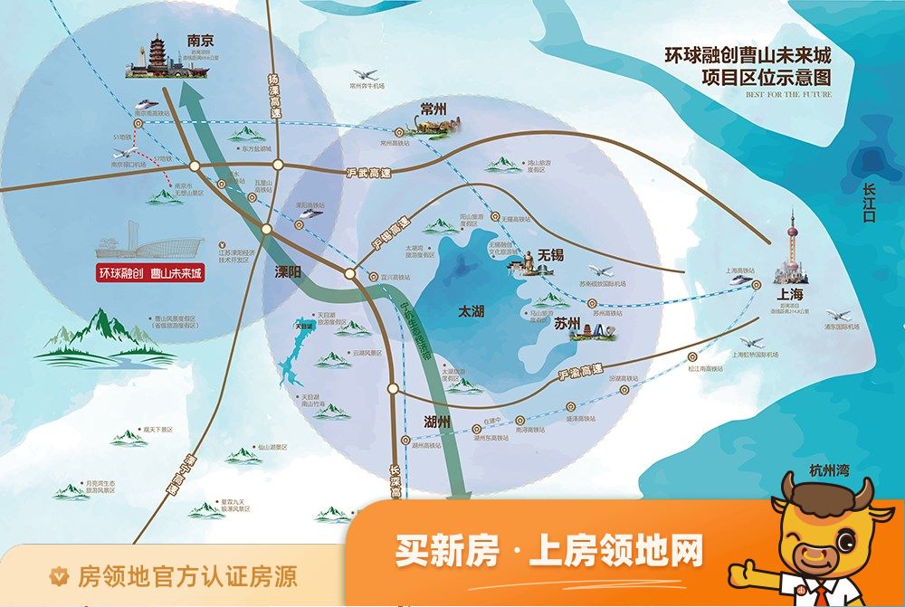 环球融创曹山未来城位置交通图56