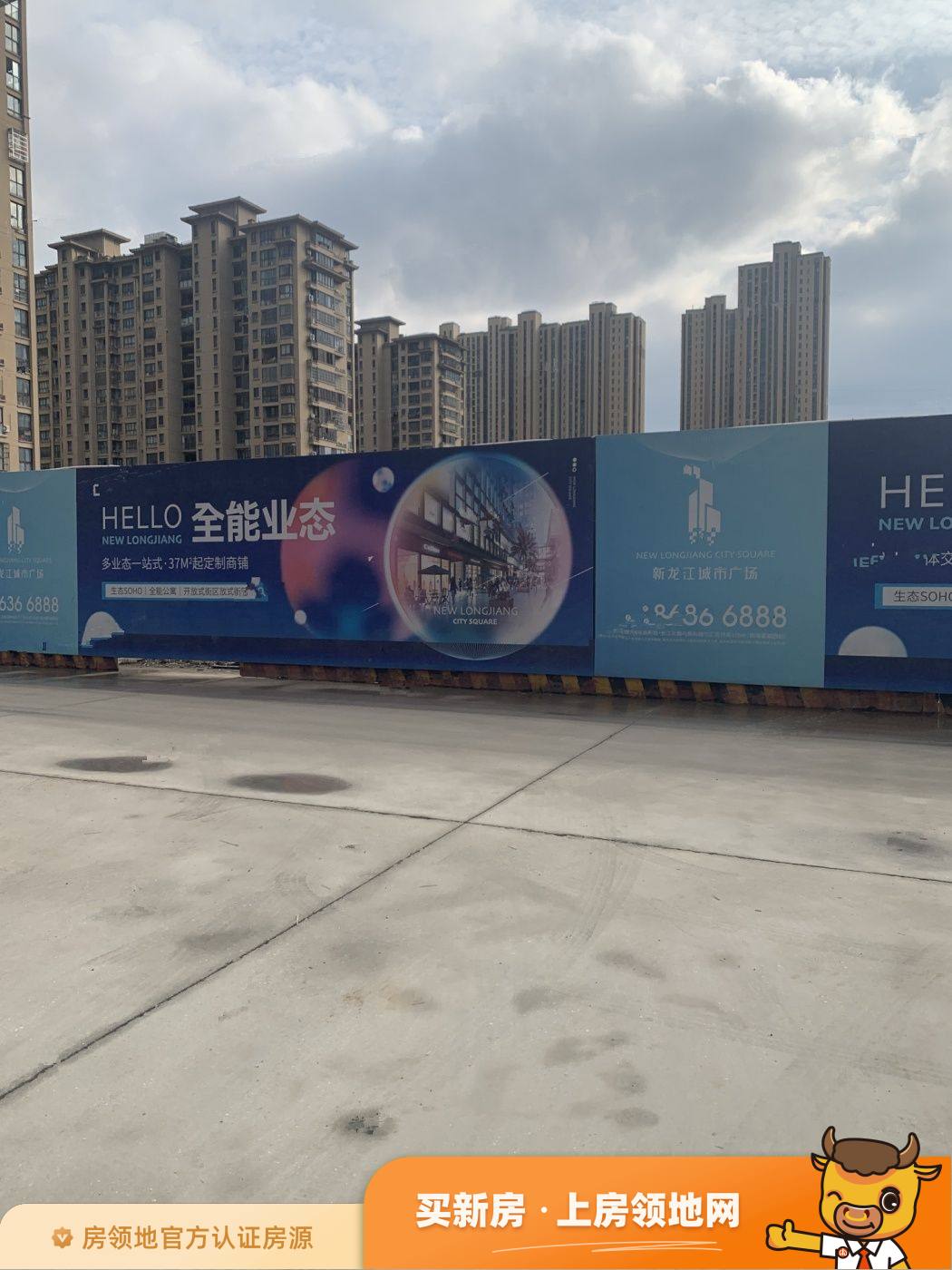 新龙江城市广场实景图或效果图