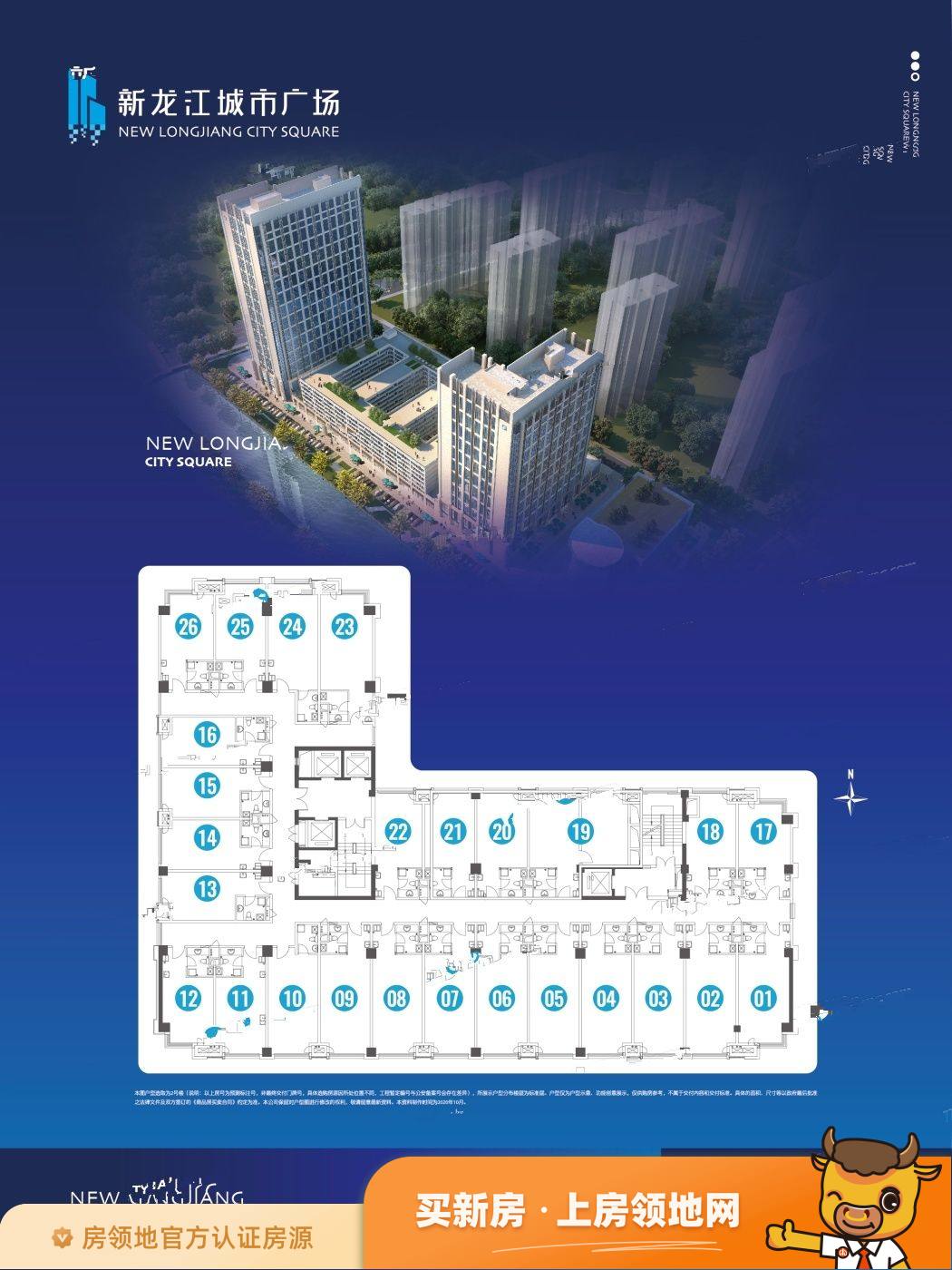 新龙江城市广场规划图3