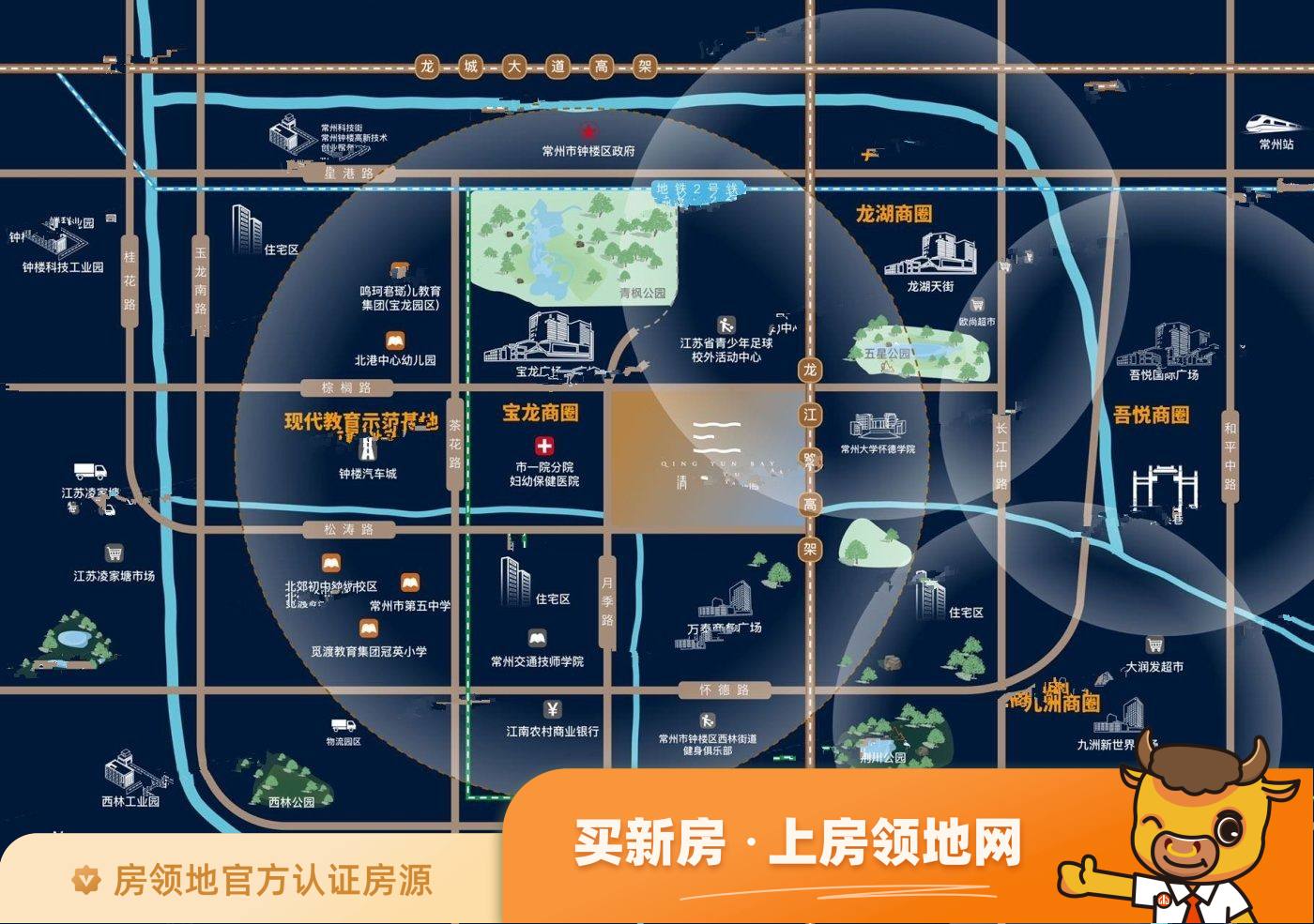 清云澜湾位置交通图2