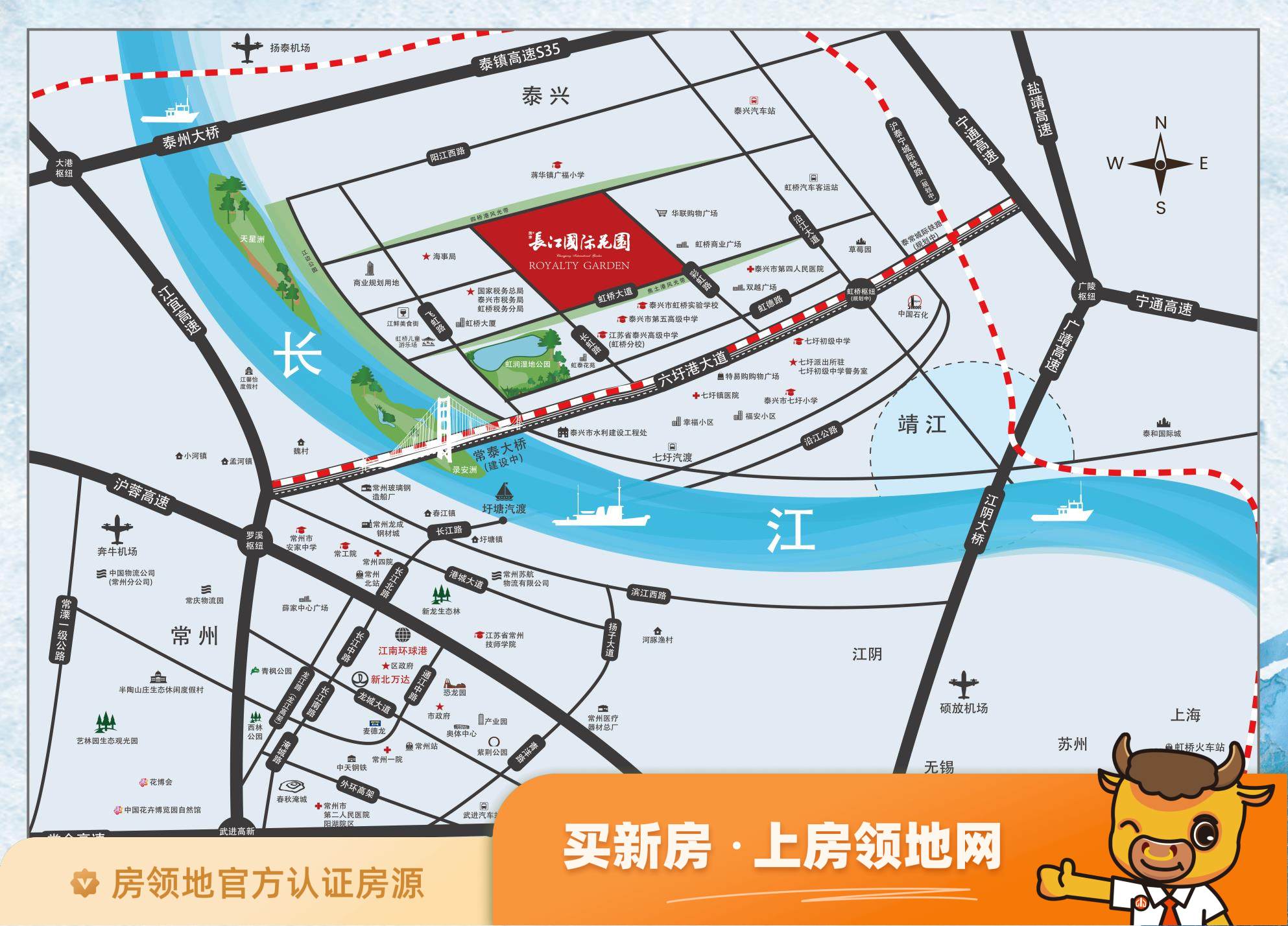长江国际花园位置交通图1