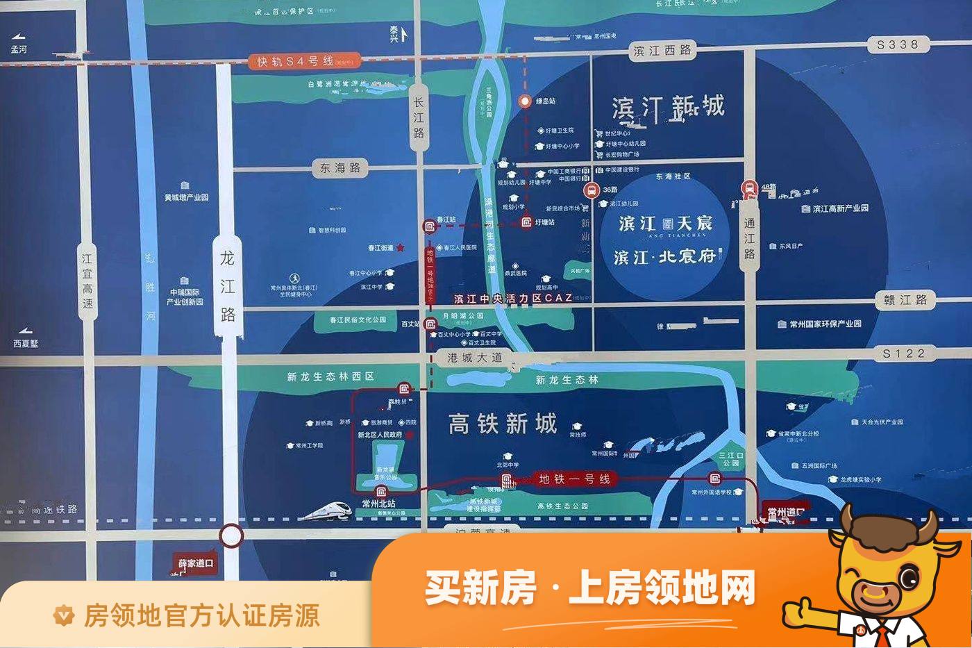 滨江天宸位置交通图36