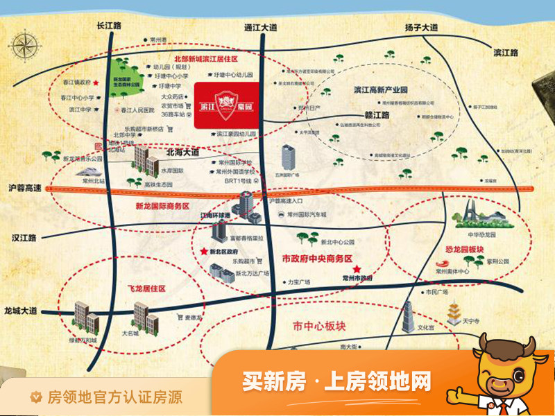 滨江天宸位置交通图2