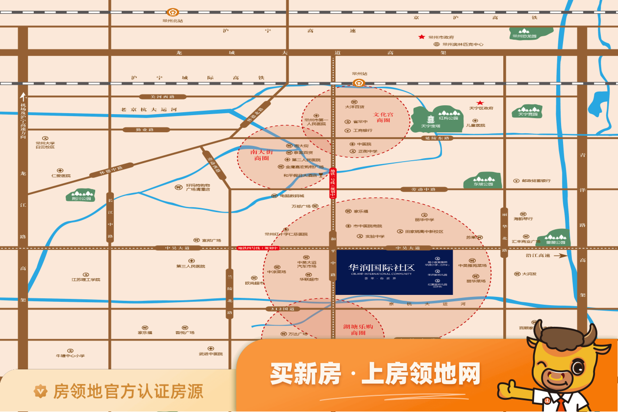 华润国际社区幸福里位置交通图2