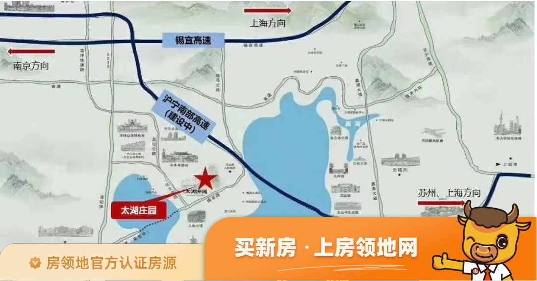 万泽太湖庄园位置交通图1