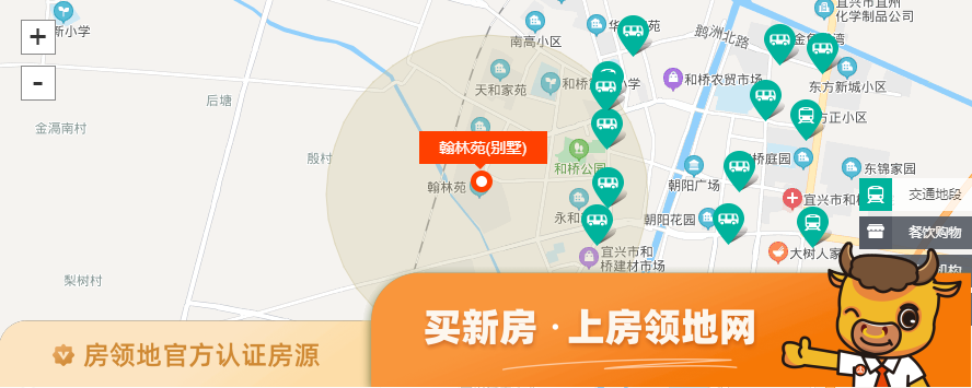 宜兴翰林苑位置交通图1