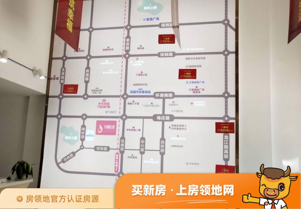 景荟凤凰公寓位置交通图54