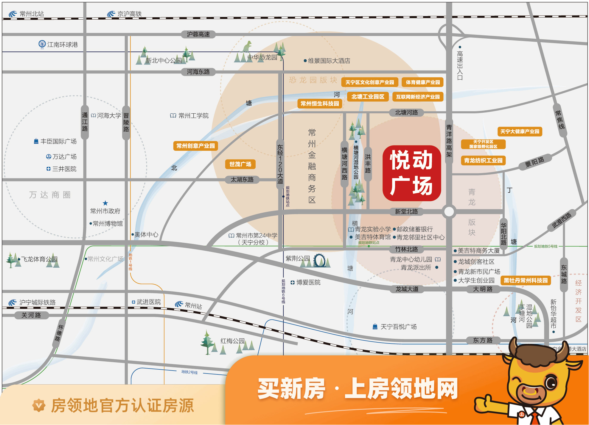 广信悦动广场位置交通图1