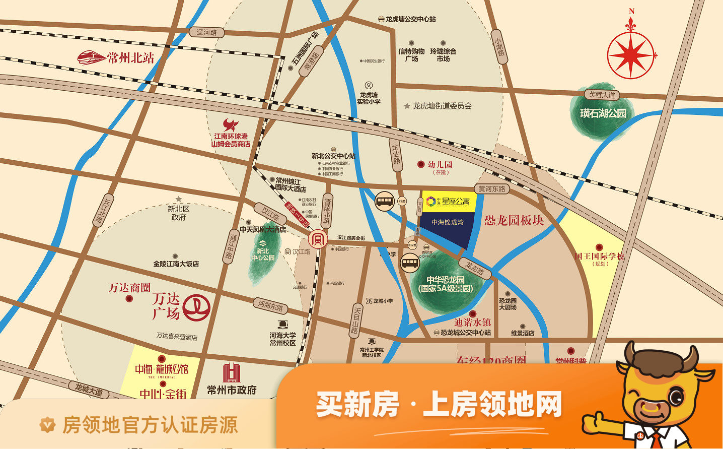 中海星座公寓位置交通图1