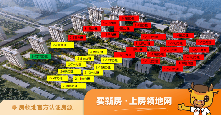 绿地香港翠园规划图1