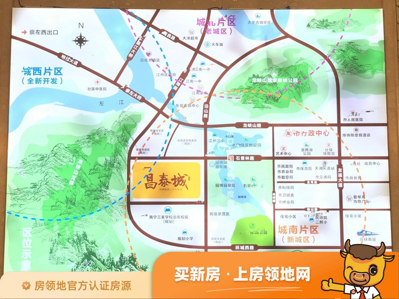崇左昌泰城位置交通图1
