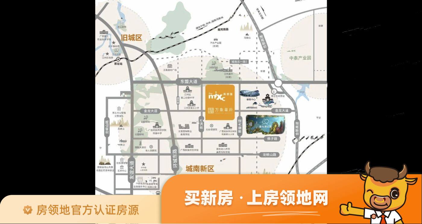 华润崇左置地广场位置交通图3