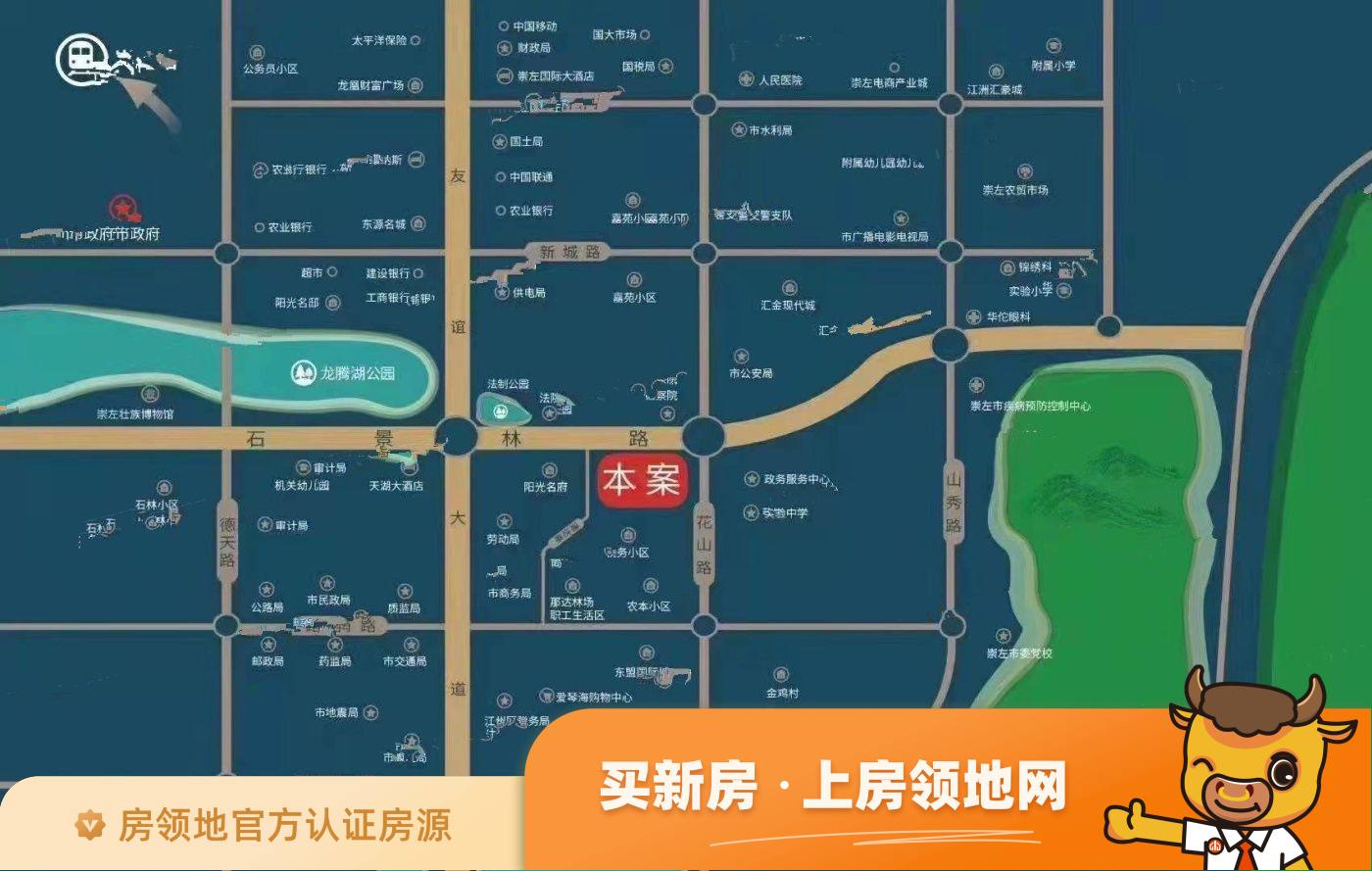 广福世纪公馆位置交通图1