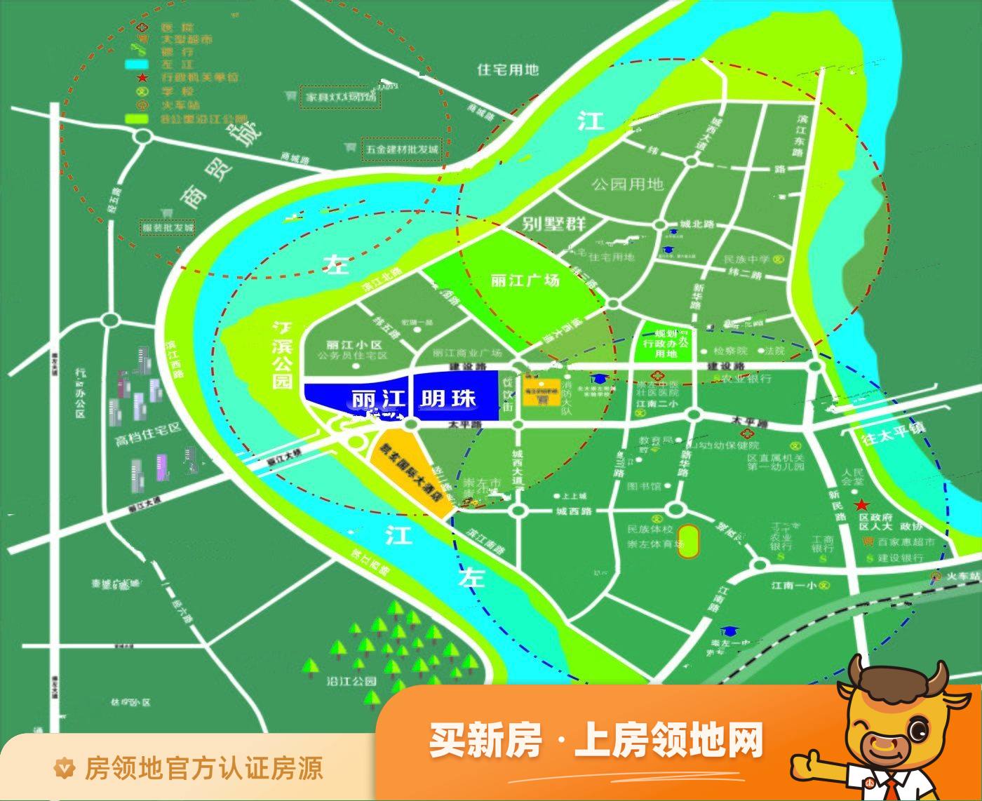 丽江明珠位置交通图1