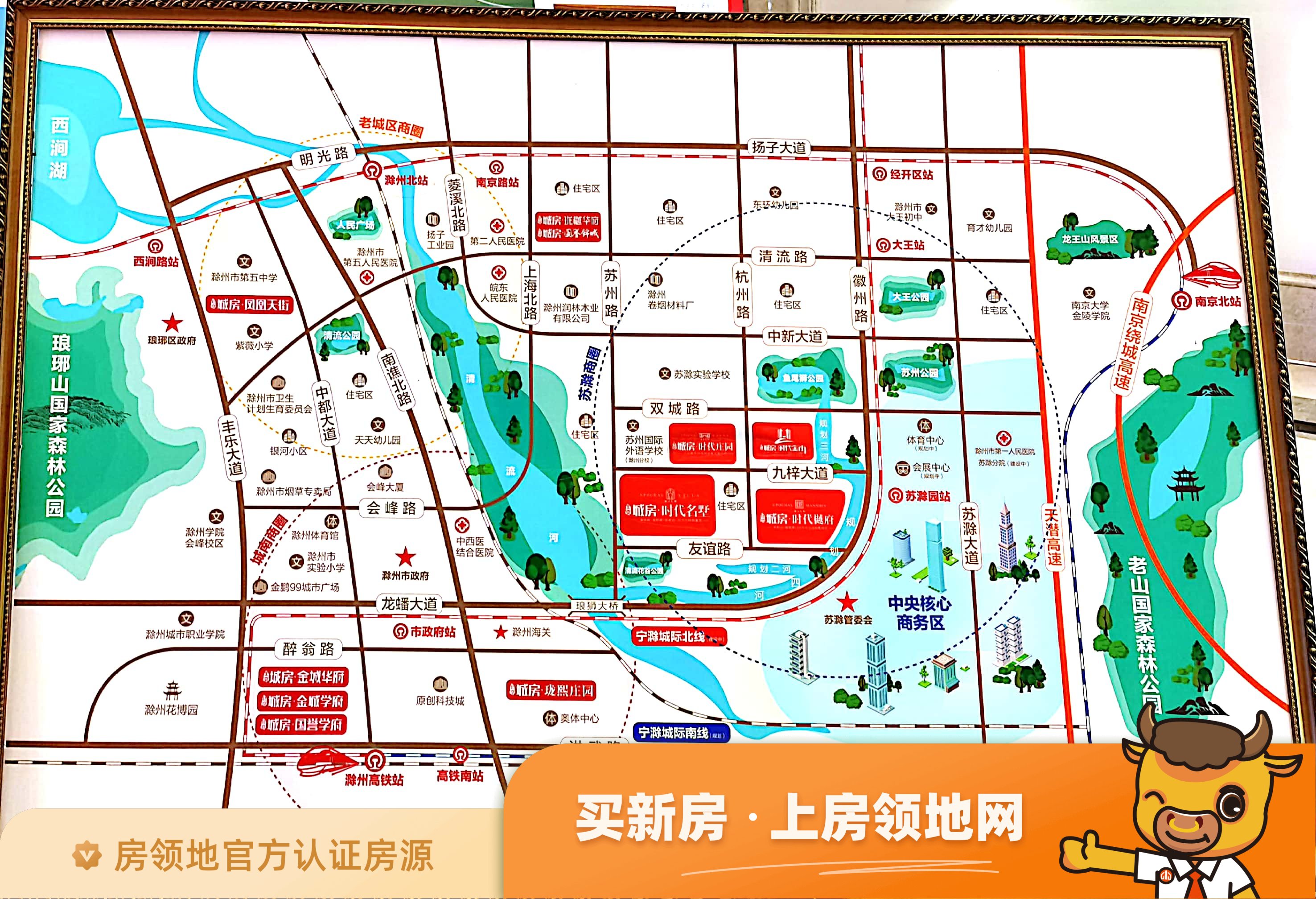 北京城房时代名墅规划图1