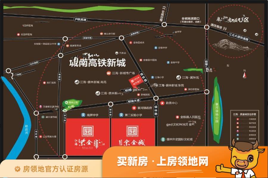 江海紫金城位置交通图42