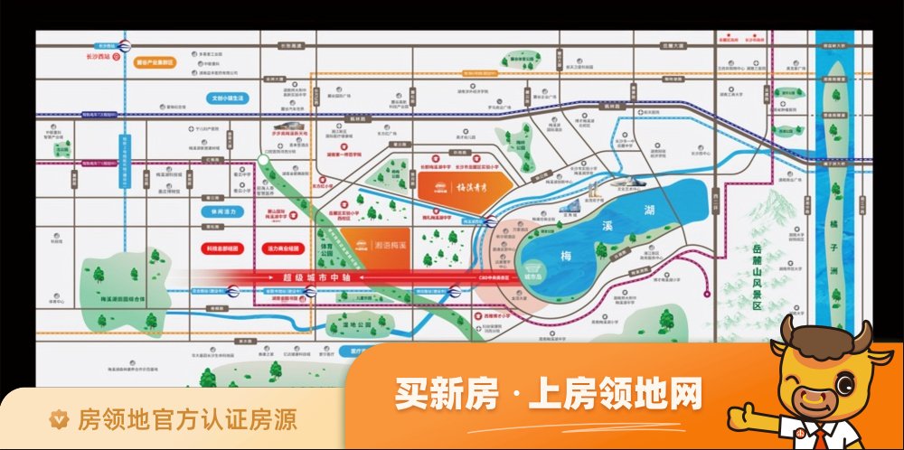 中国铁建湘语梅溪位置交通图51