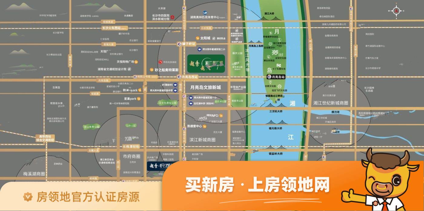 越秀湘江星汇城位置交通图3