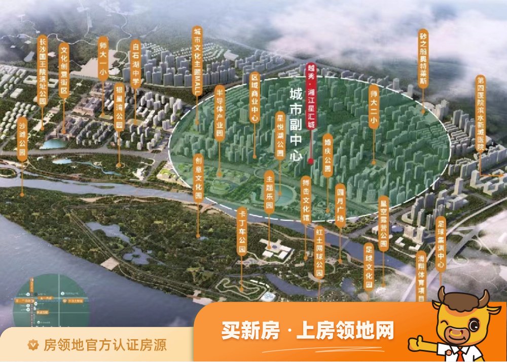 越秀湘江星汇城位置交通图2