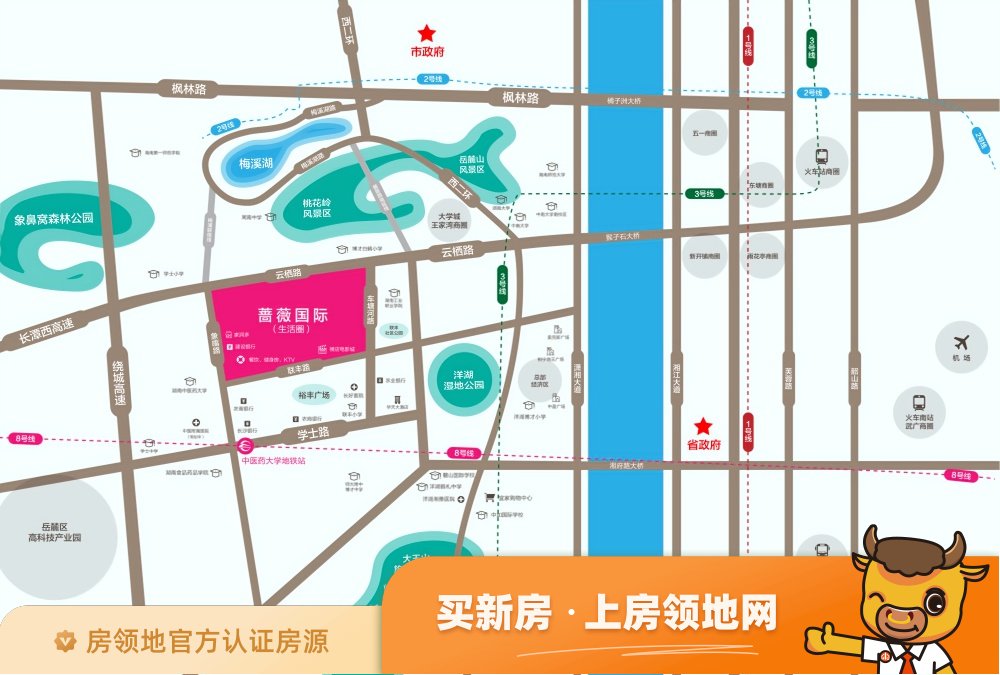 永实蔷薇国际商铺位置交通图1