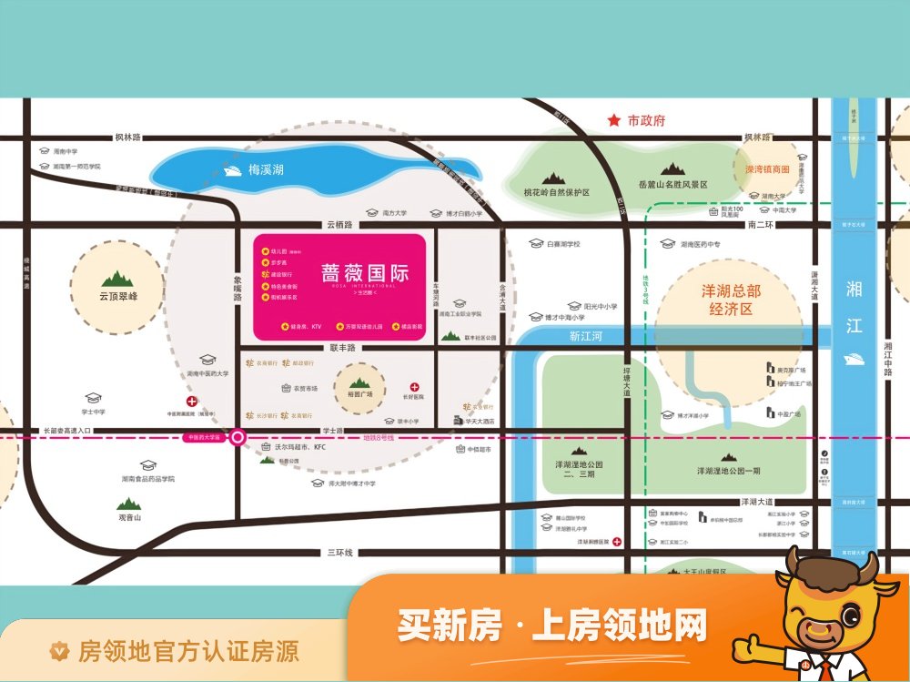 永实蔷薇国际商铺位置交通图2