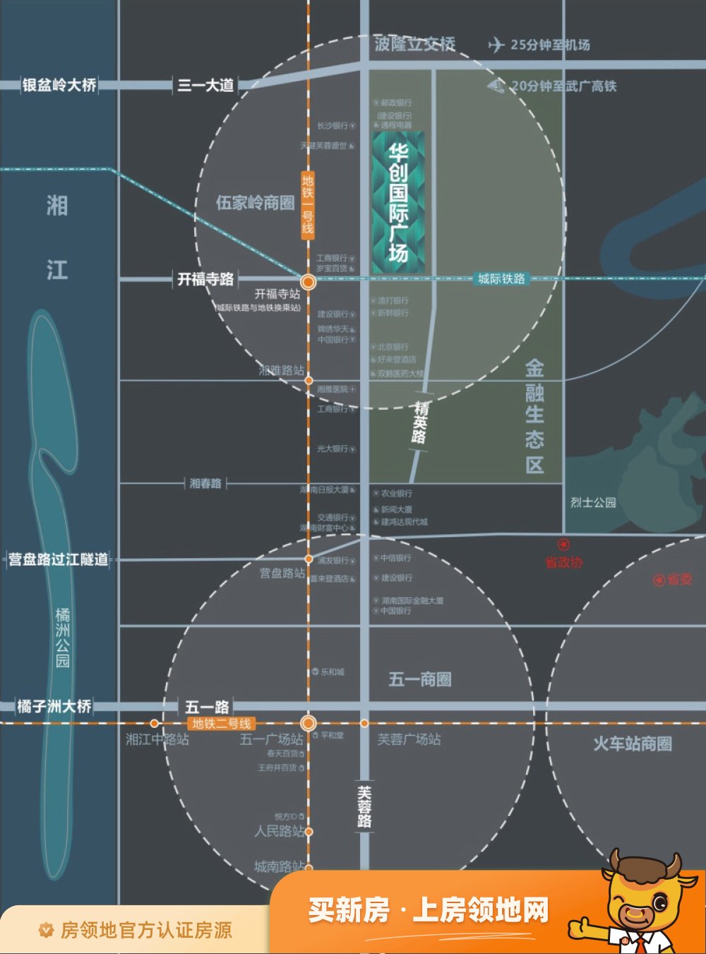 长沙华创国际广场写字楼位置交通图1