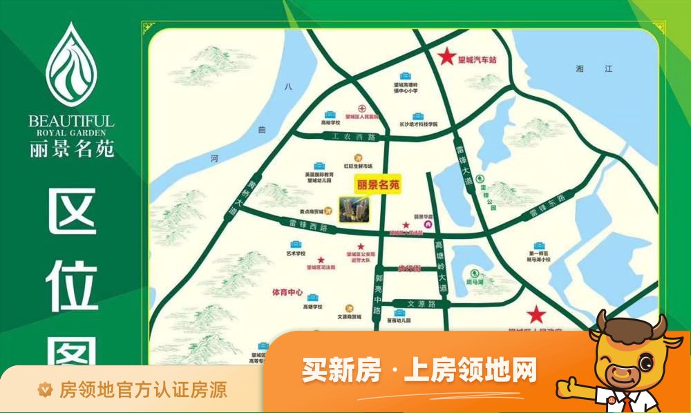 丽景名苑位置交通图2